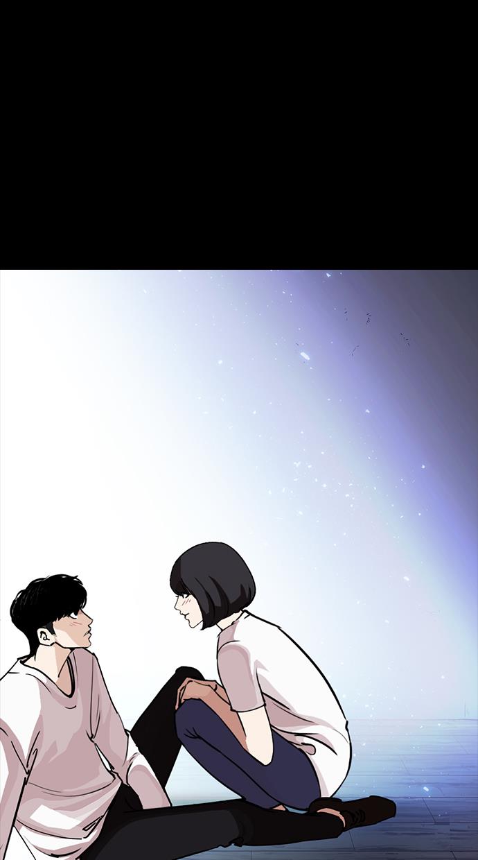 lookism - Chapter: 282