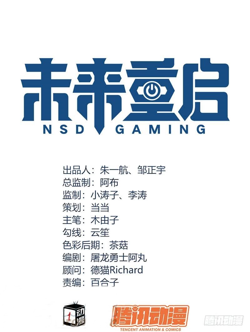 nsd-gaming - Chapter: 43