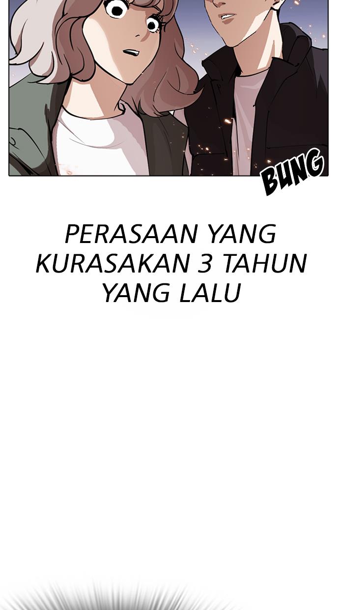 lookism - Chapter: 282