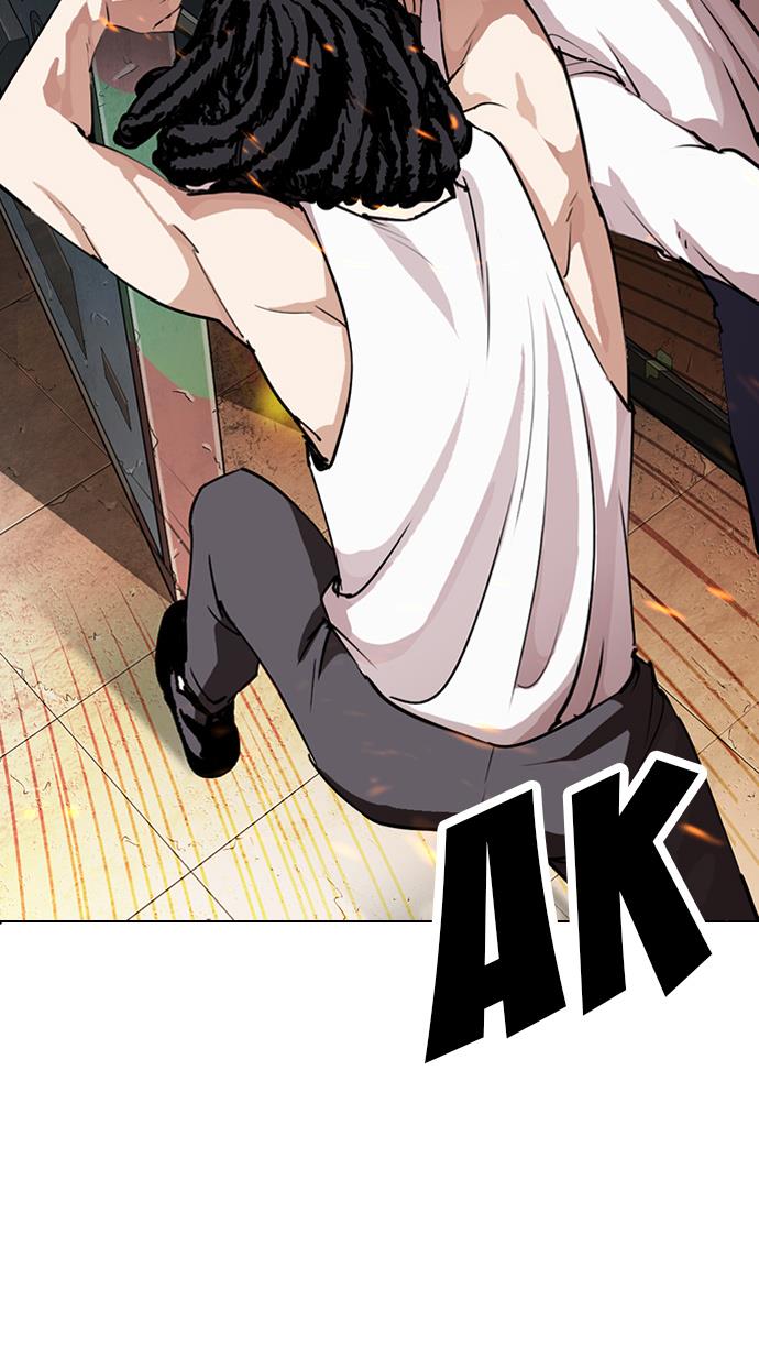 lookism - Chapter: 281