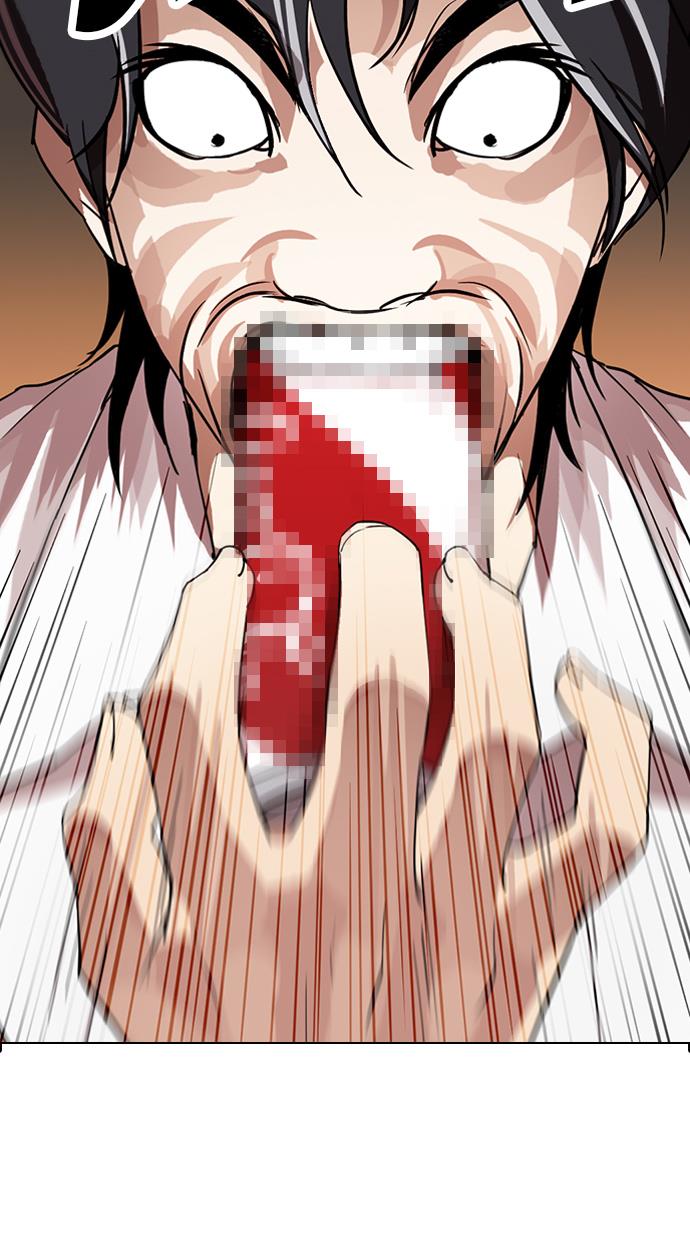 lookism - Chapter: 281