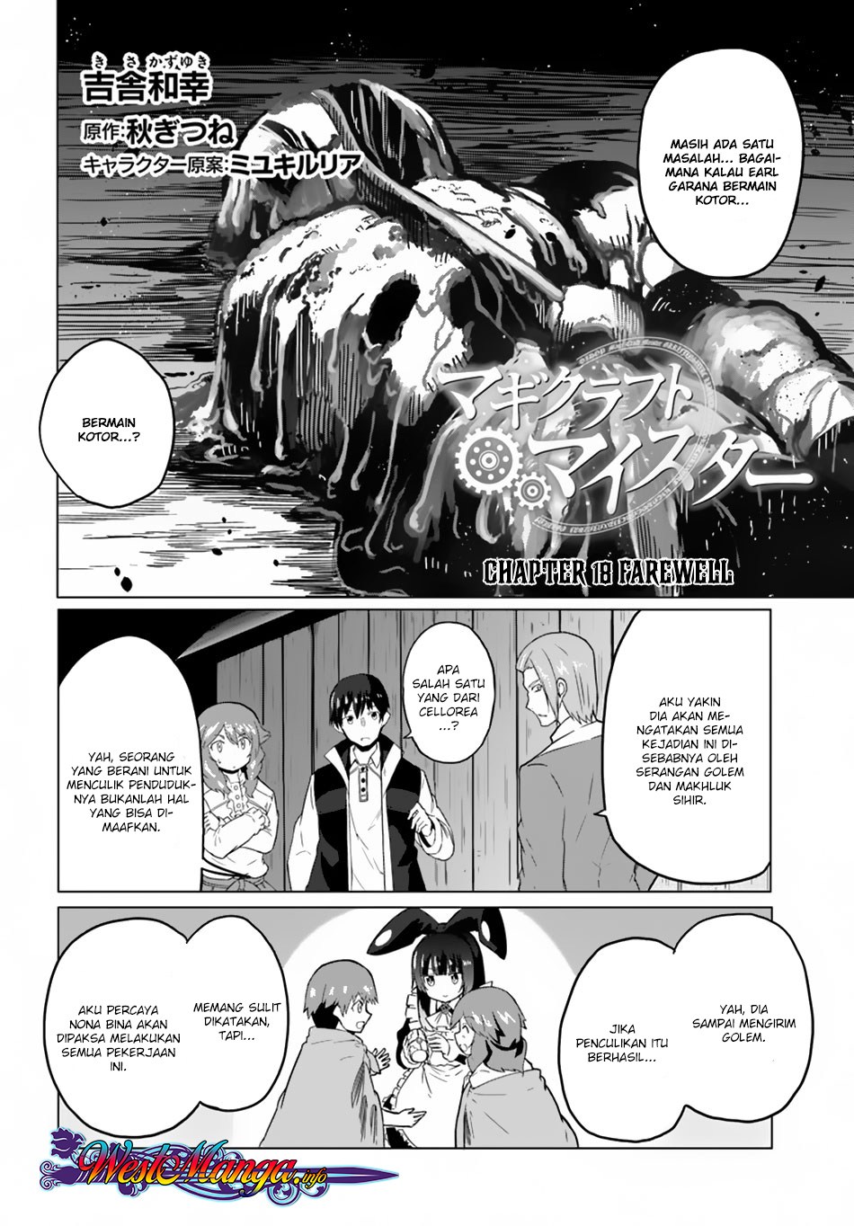 magi-craft-meister - Chapter: 18