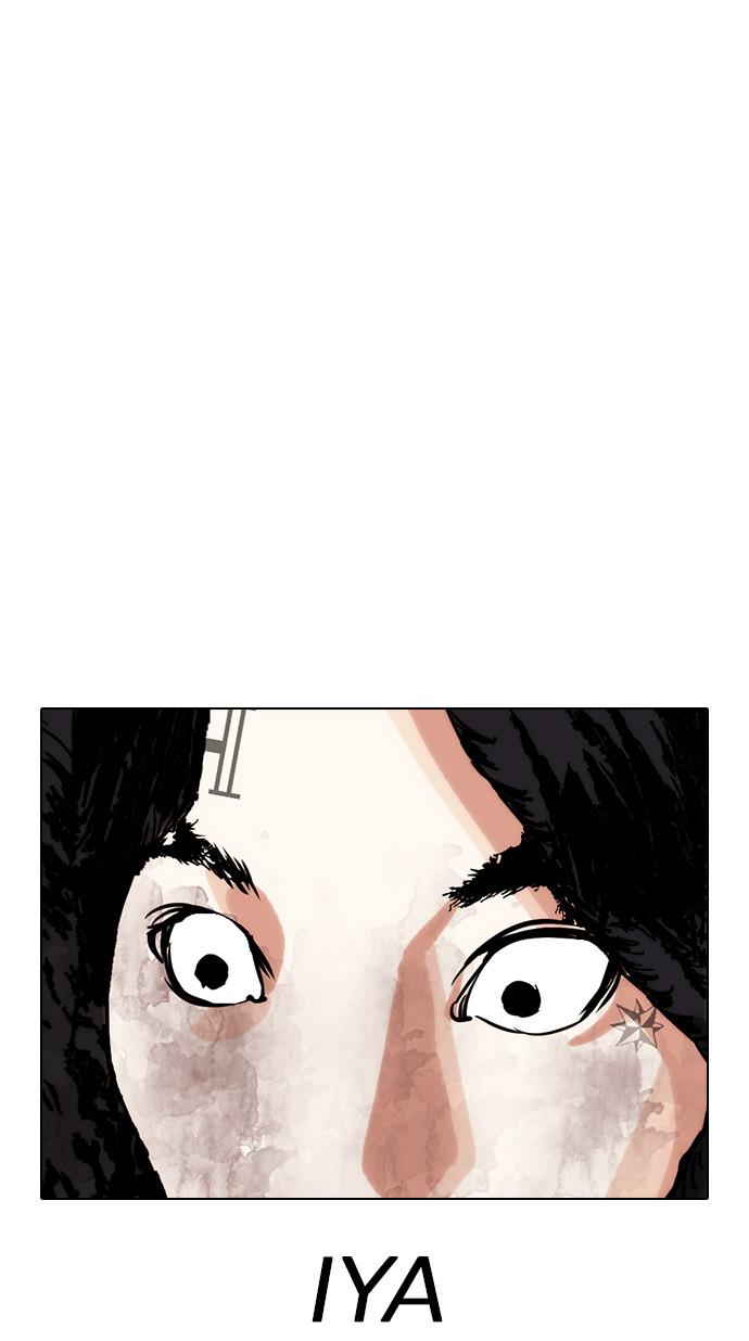 lookism - Chapter: 281