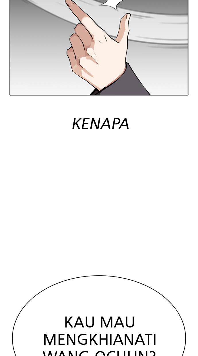 lookism - Chapter: 280