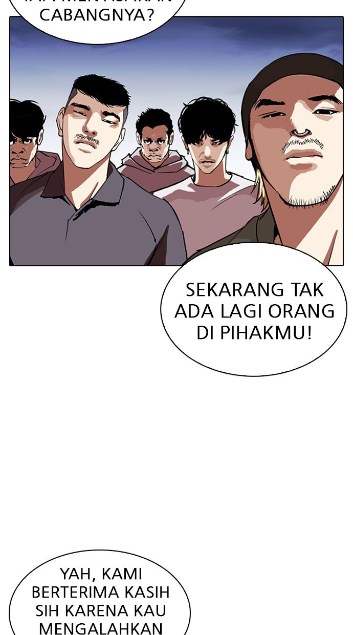 lookism - Chapter: 280