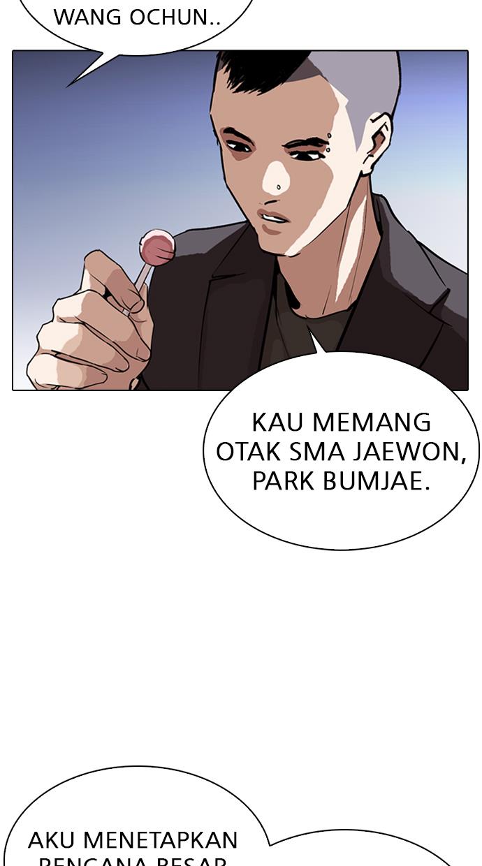 lookism - Chapter: 280