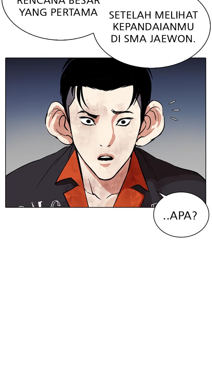 lookism - Chapter: 280