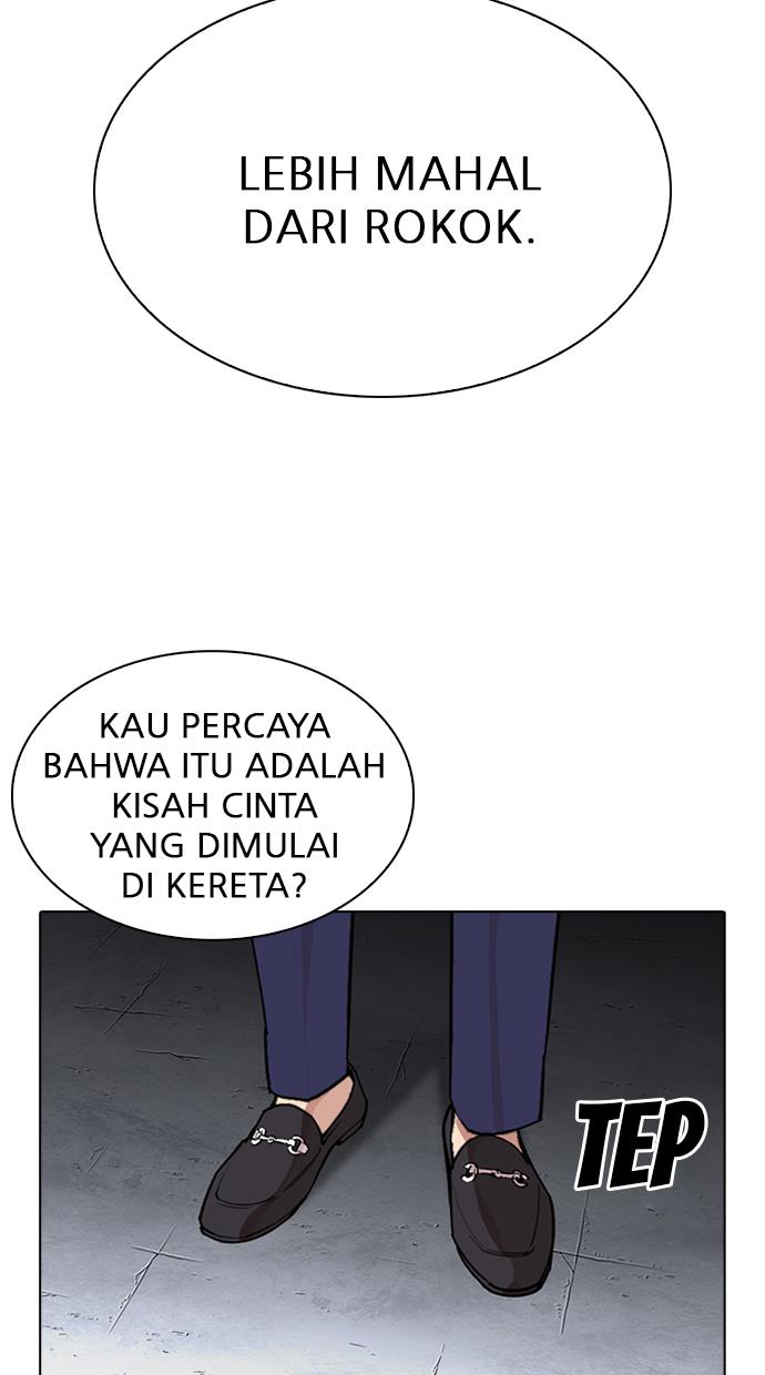 lookism - Chapter: 280