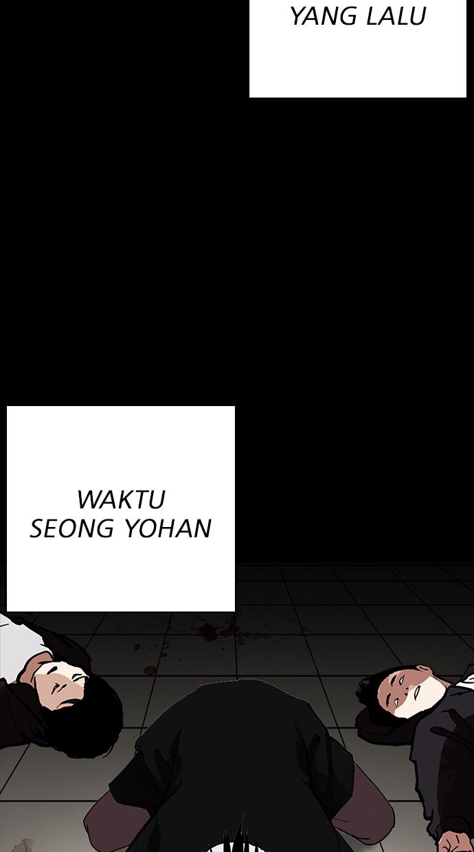 lookism - Chapter: 280