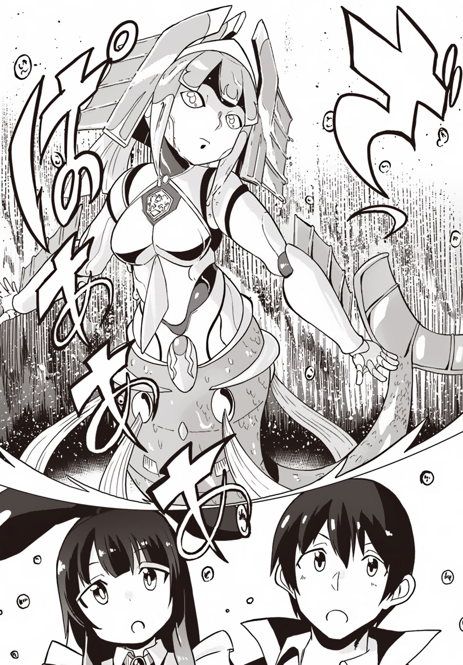 magi-craft-meister - Chapter: 21