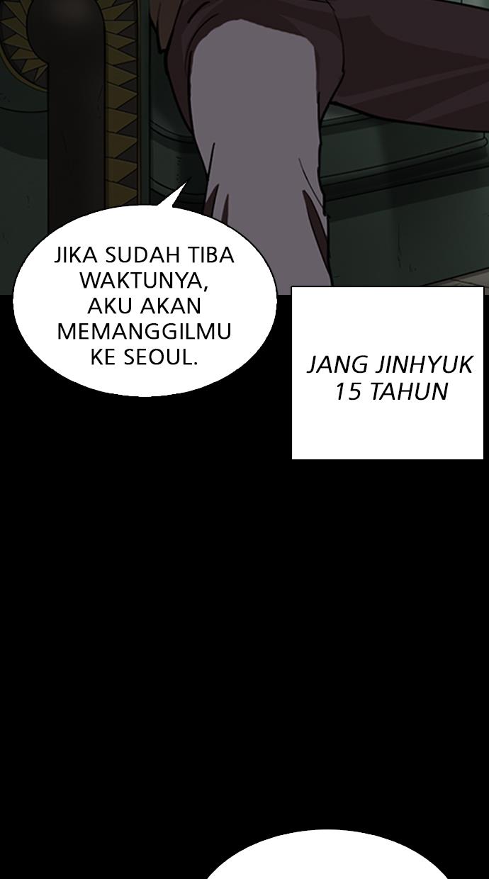 lookism - Chapter: 280