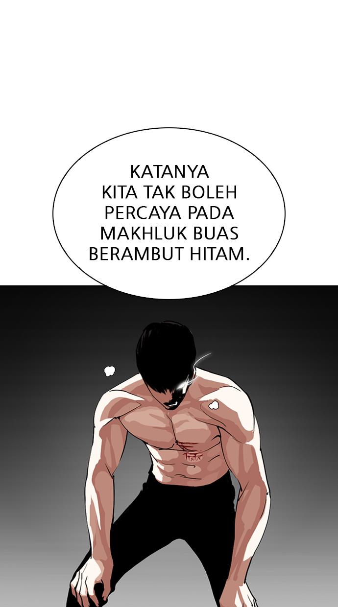 lookism - Chapter: 279