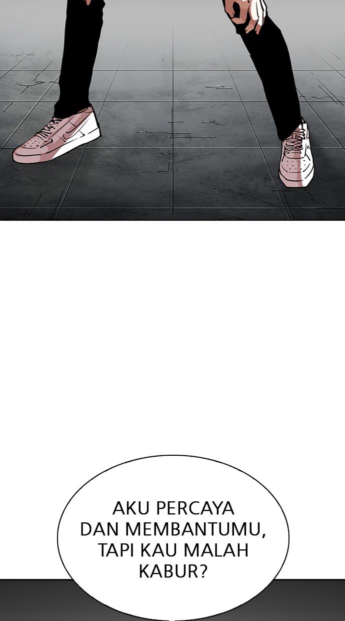 lookism - Chapter: 279