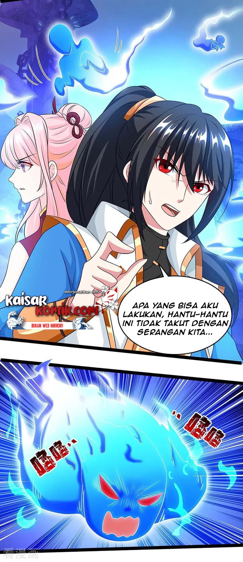 dushi-xiaoyao - Chapter: 165