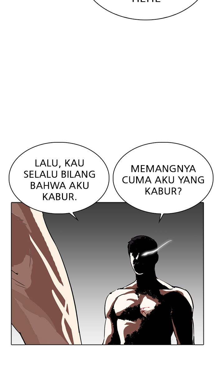 lookism - Chapter: 279