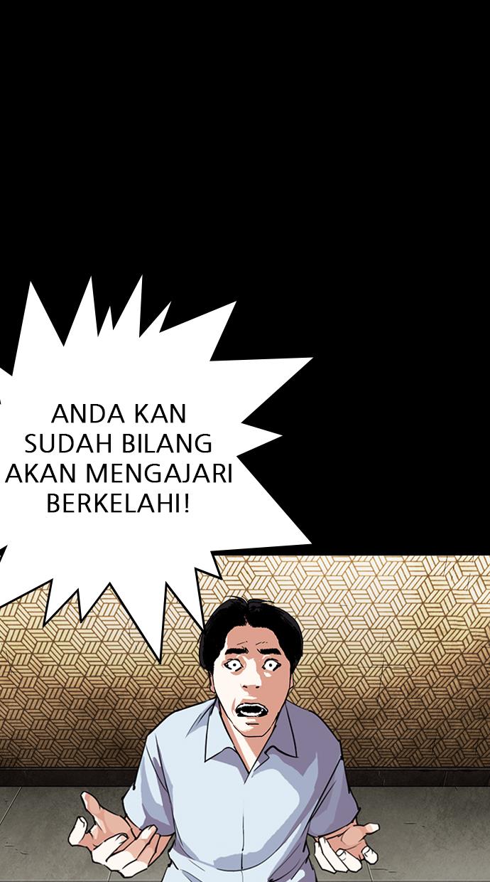 lookism - Chapter: 279