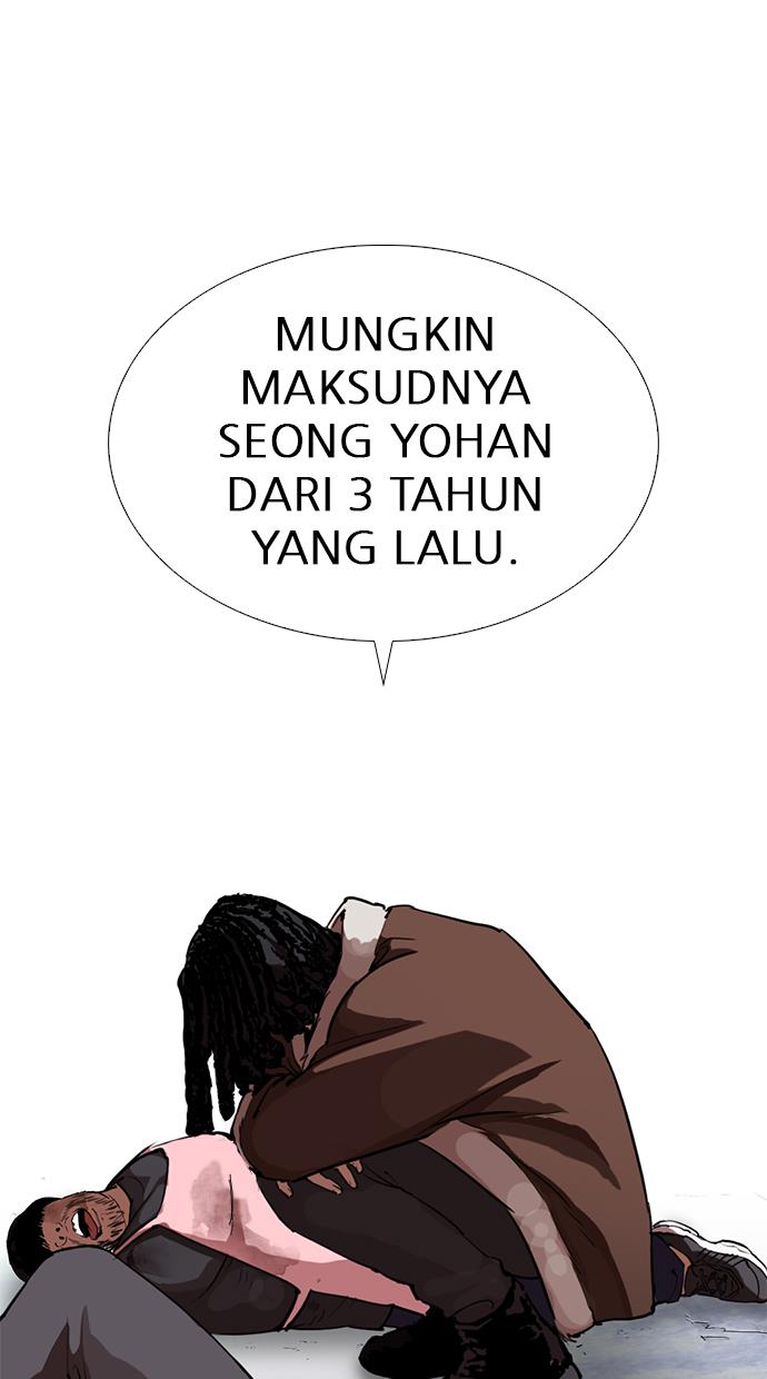 lookism - Chapter: 279