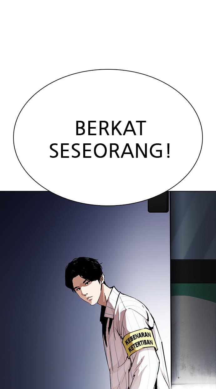 lookism - Chapter: 279