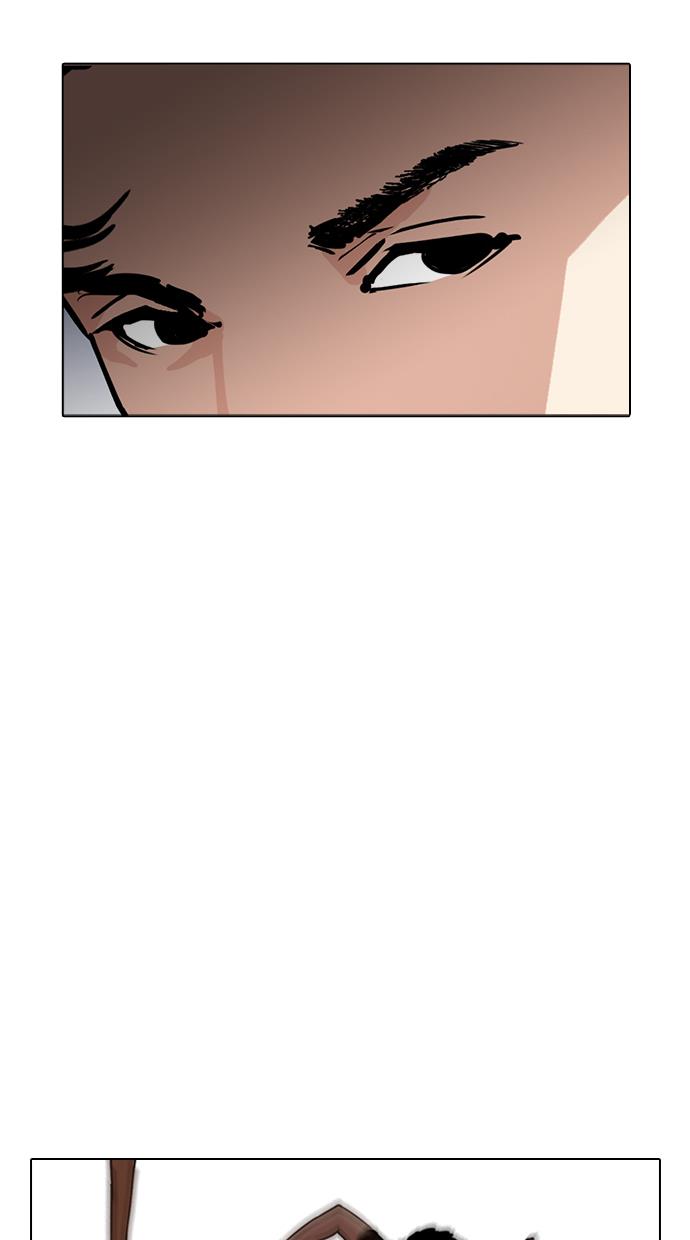 lookism - Chapter: 278