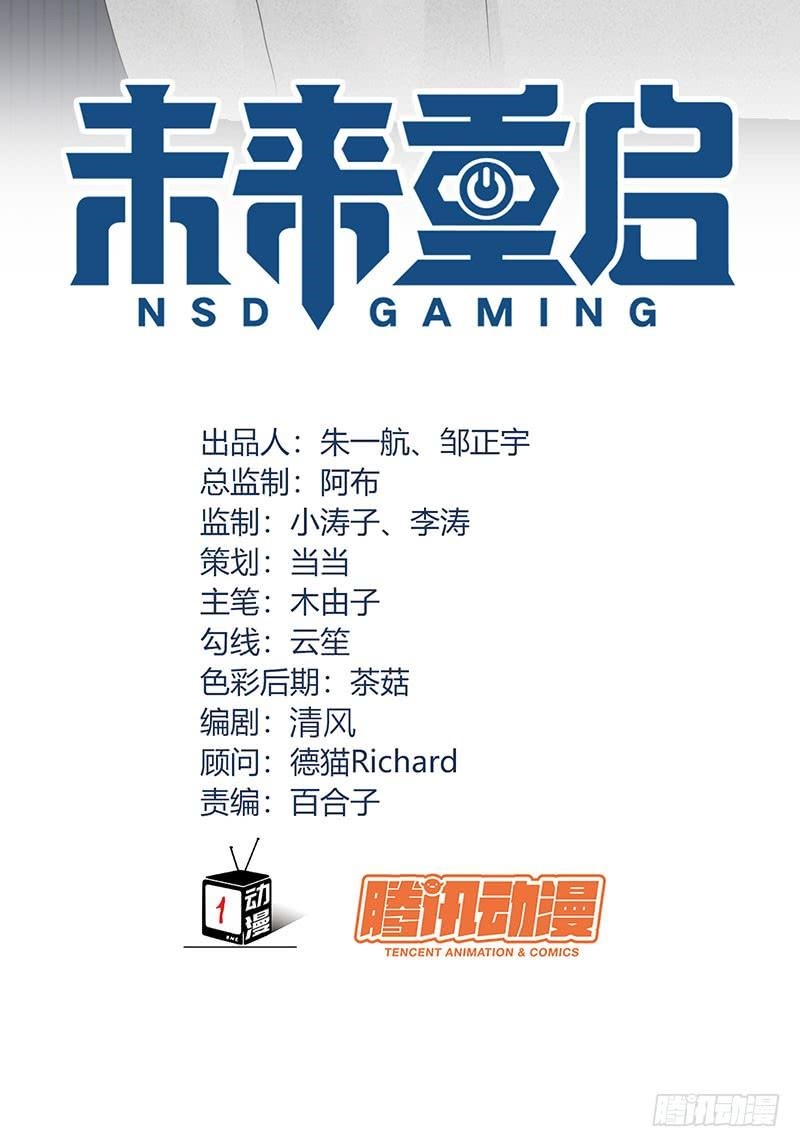 nsd-gaming - Chapter: 53