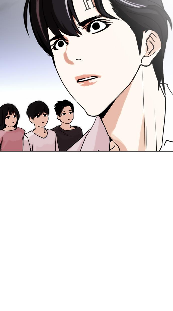 lookism - Chapter: 278