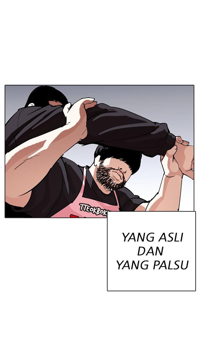 lookism - Chapter: 278