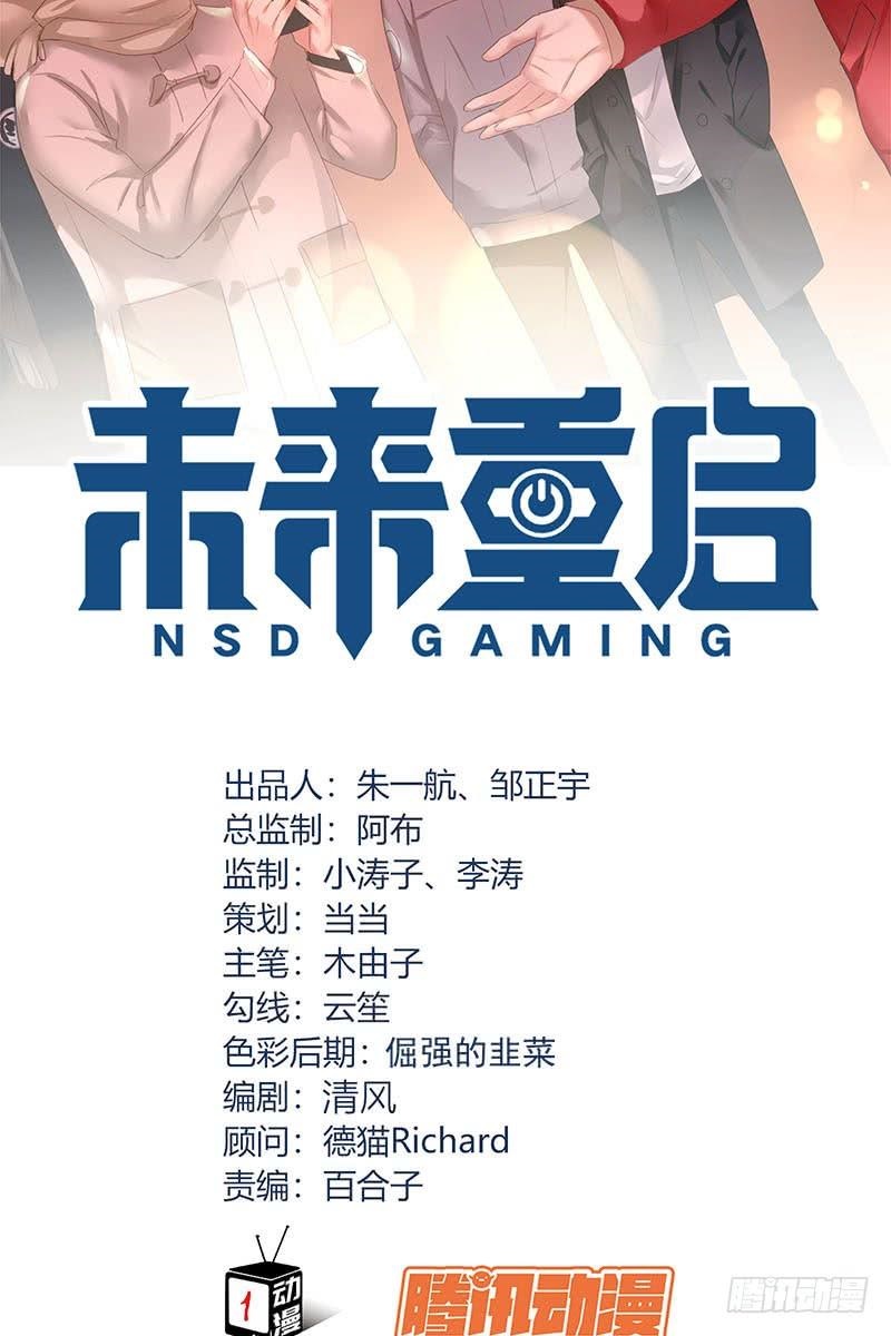 nsd-gaming - Chapter: 54