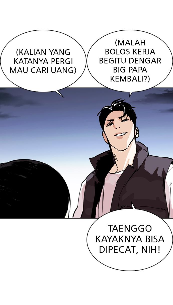 lookism - Chapter: 278