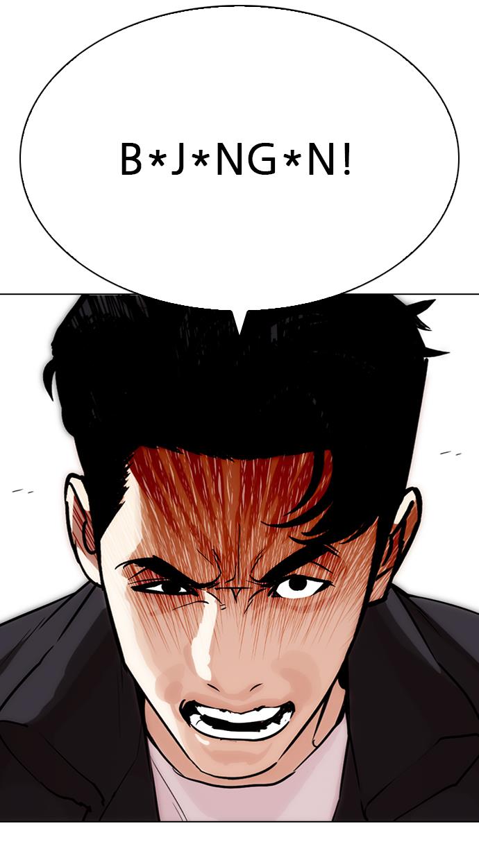 lookism - Chapter: 277