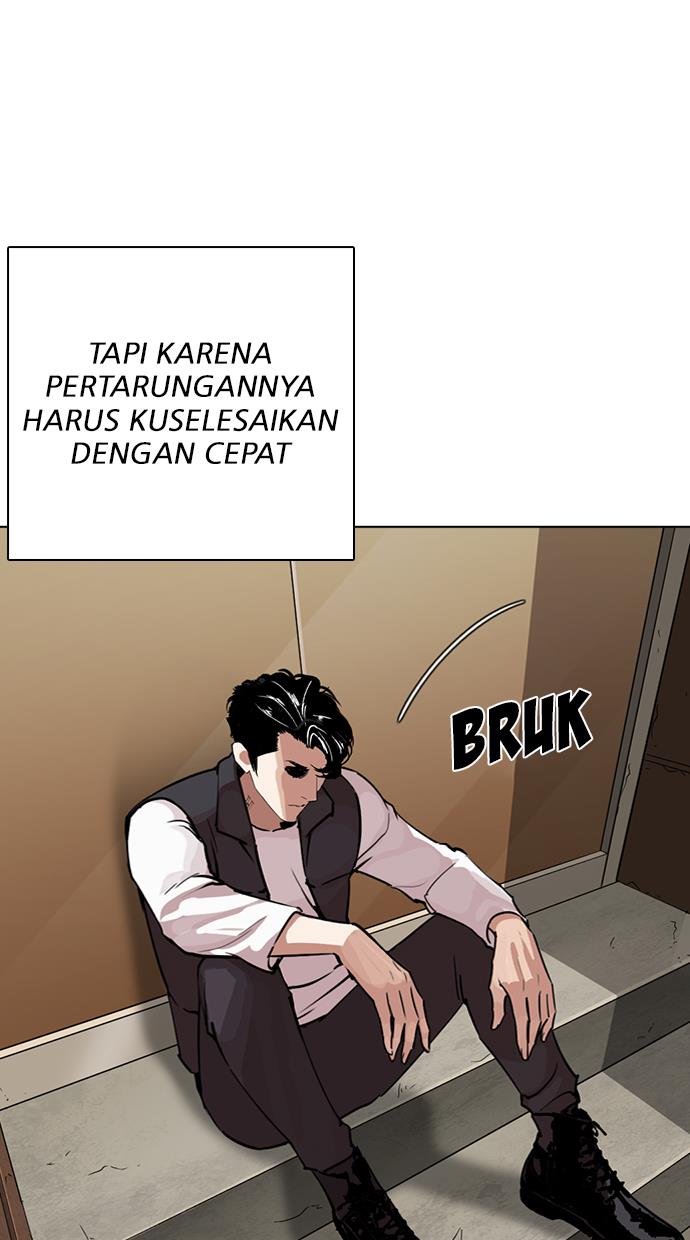 lookism - Chapter: 277