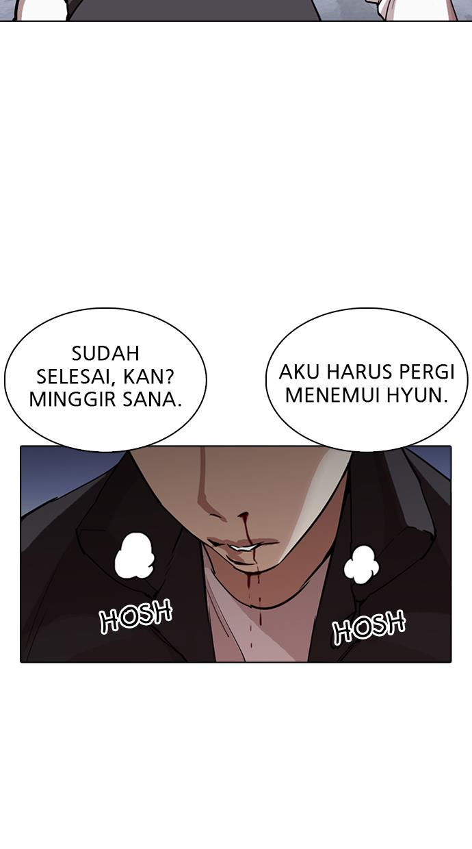 lookism - Chapter: 277