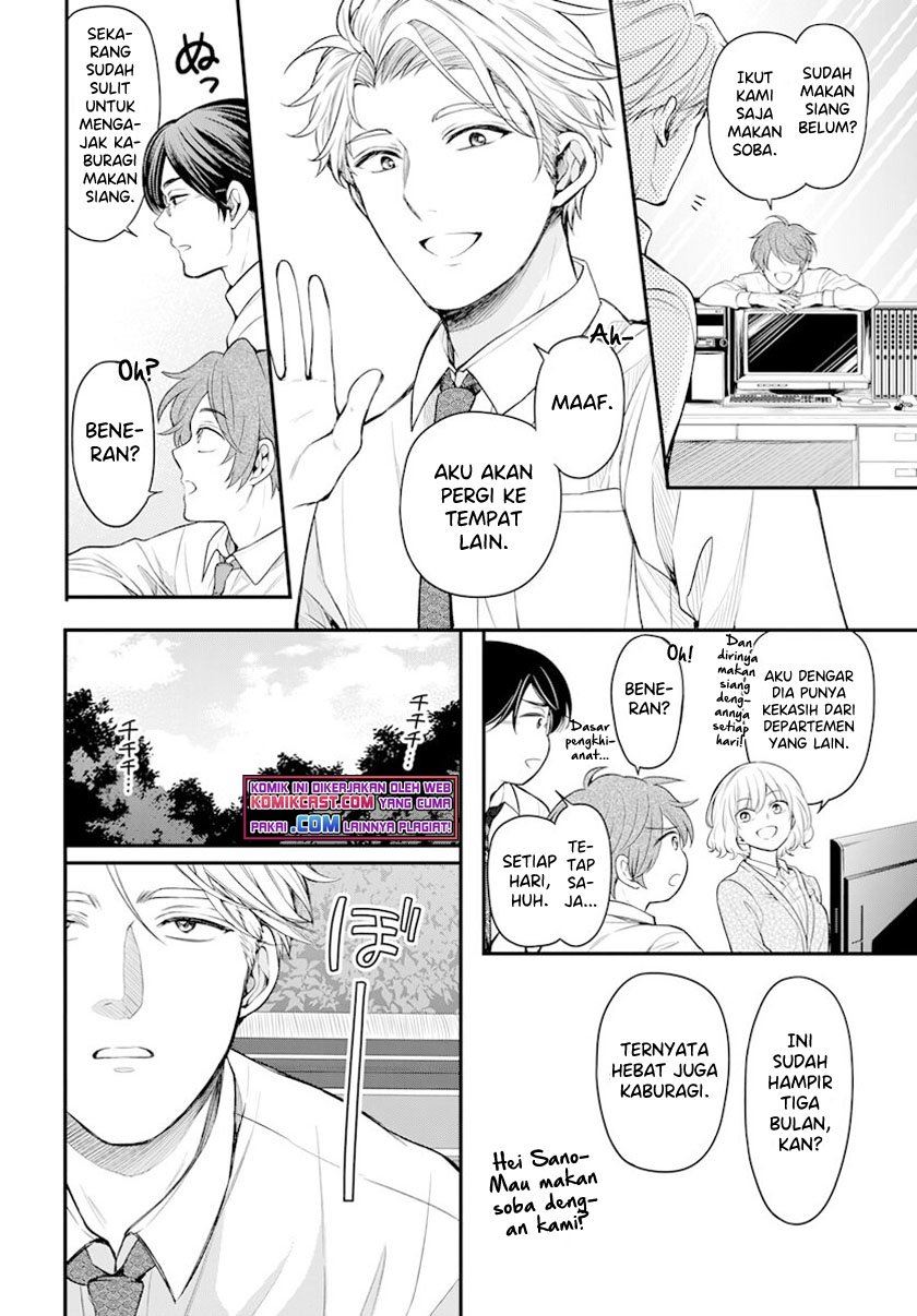 yasashii-jikan - Chapter: 00