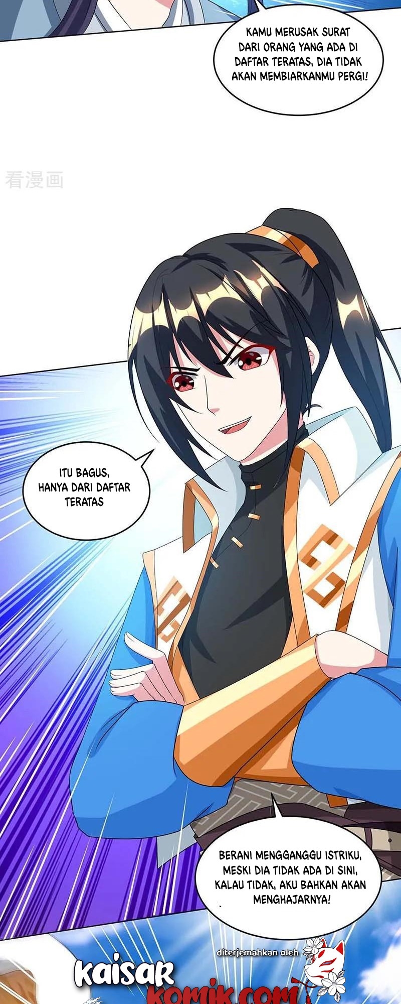 dushi-xiaoyao - Chapter: 174