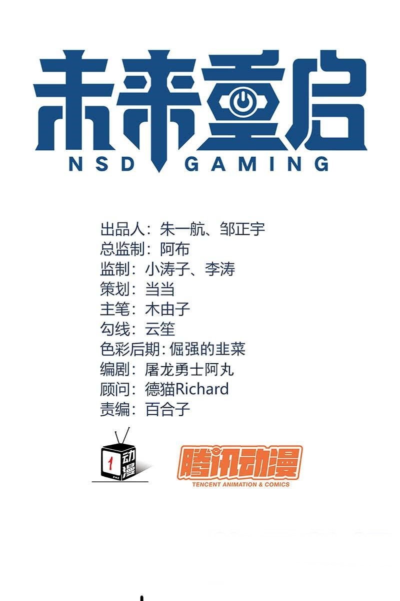 nsd-gaming - Chapter: 58