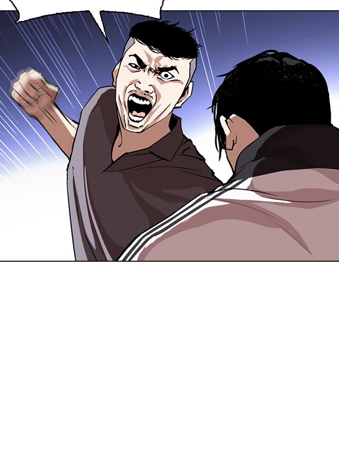 lookism - Chapter: 276