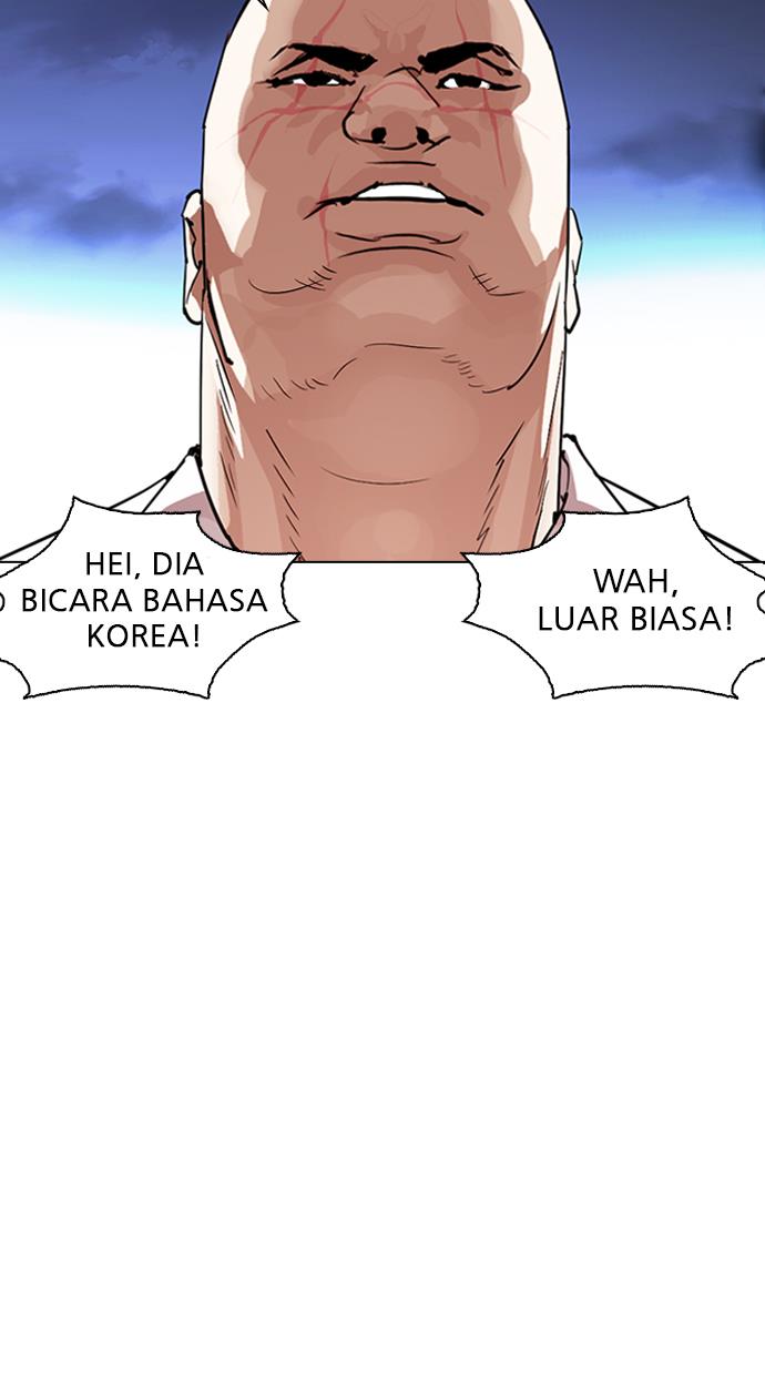 lookism - Chapter: 275