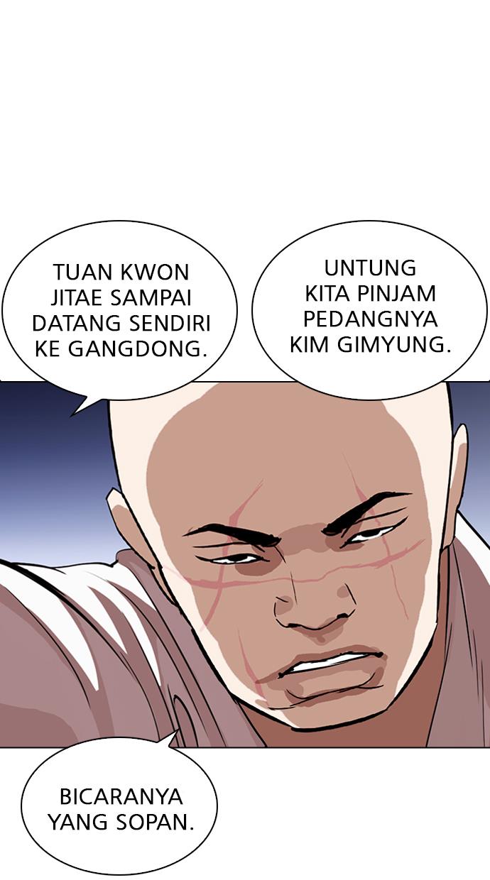 lookism - Chapter: 275