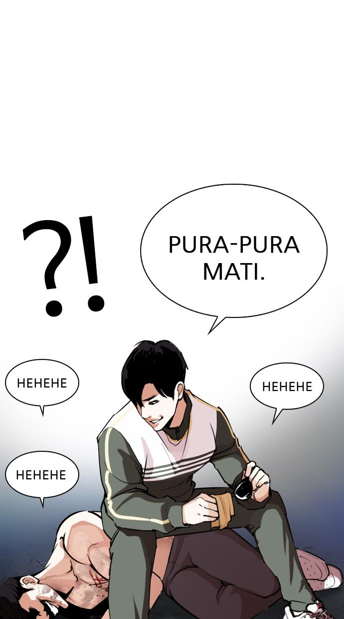 lookism - Chapter: 275