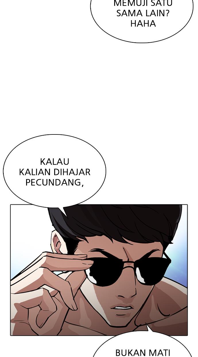 lookism - Chapter: 275