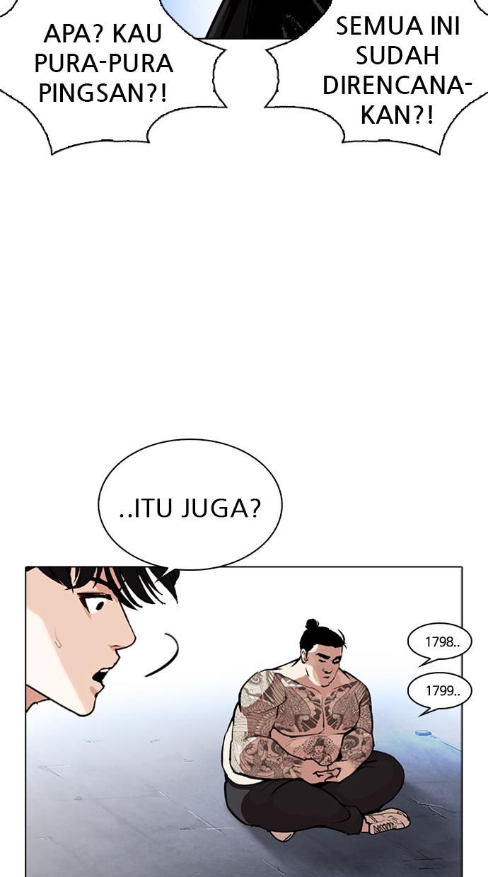 lookism - Chapter: 275