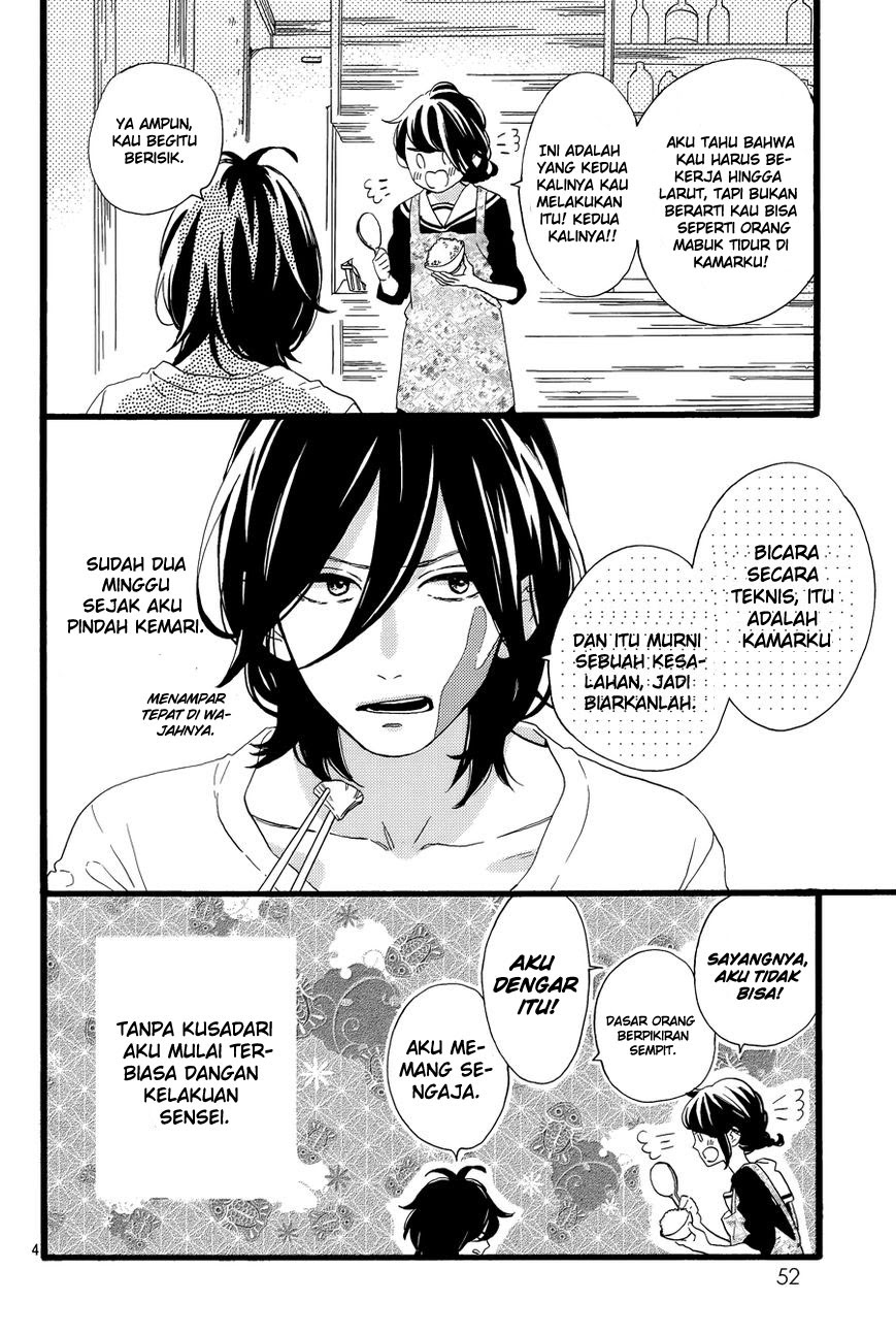 tsubaki-chou-lonely-planet - Chapter: 3