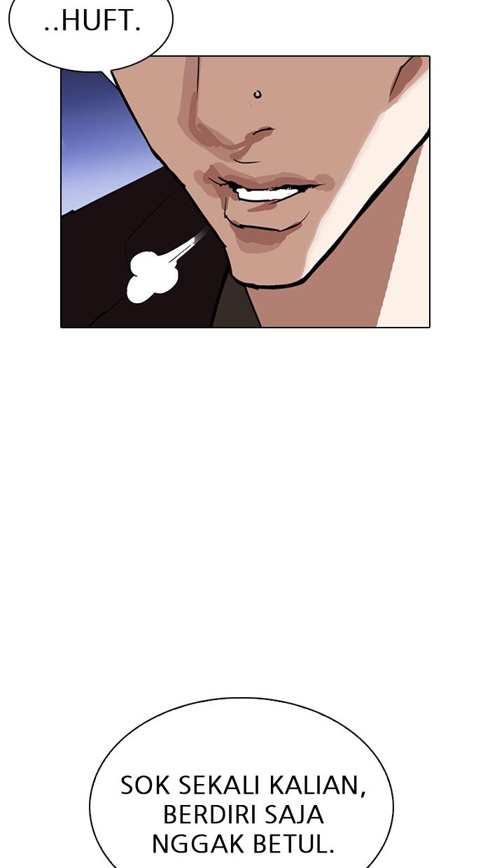 lookism - Chapter: 275