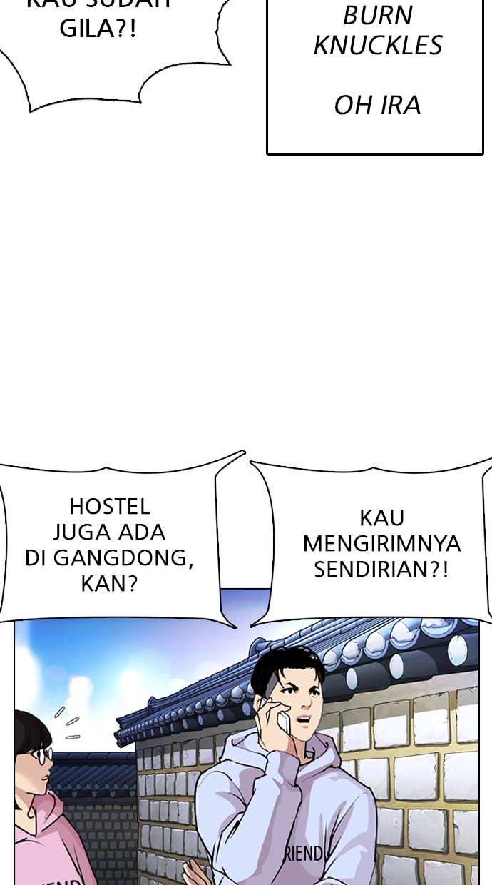 lookism - Chapter: 275