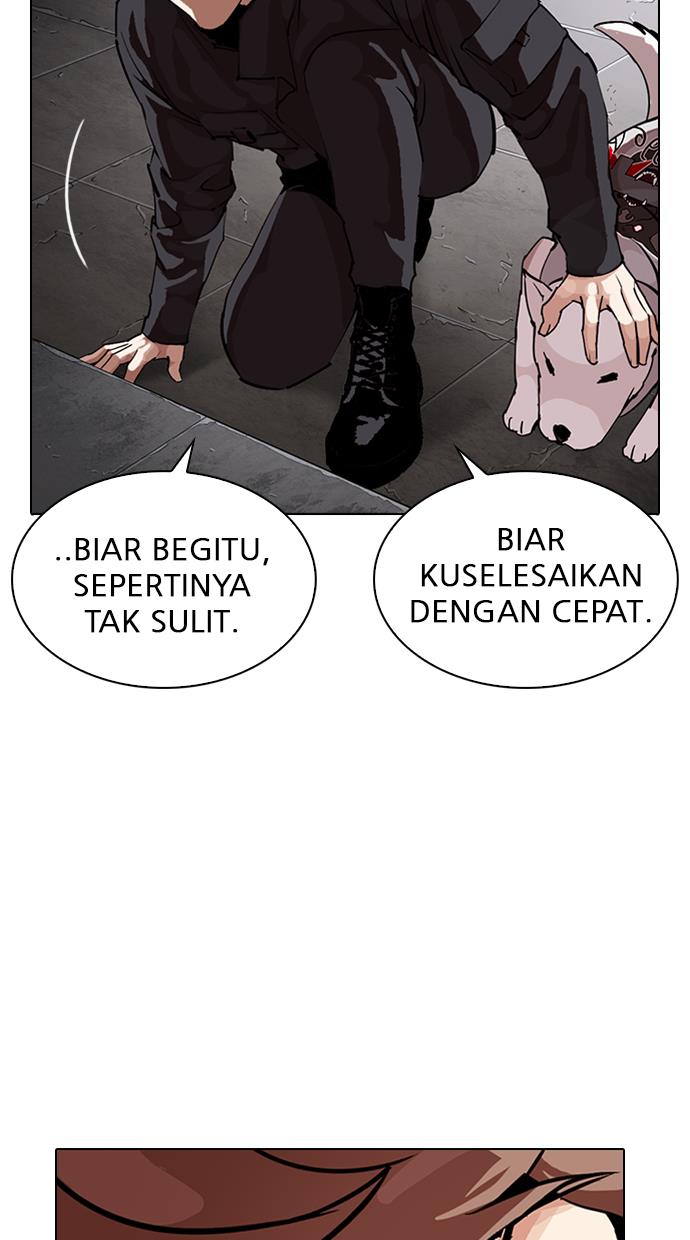 lookism - Chapter: 275