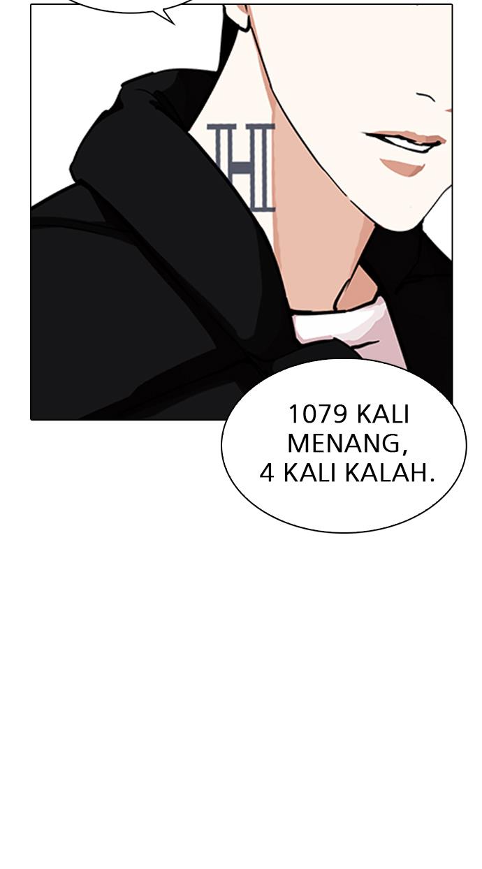 lookism - Chapter: 275