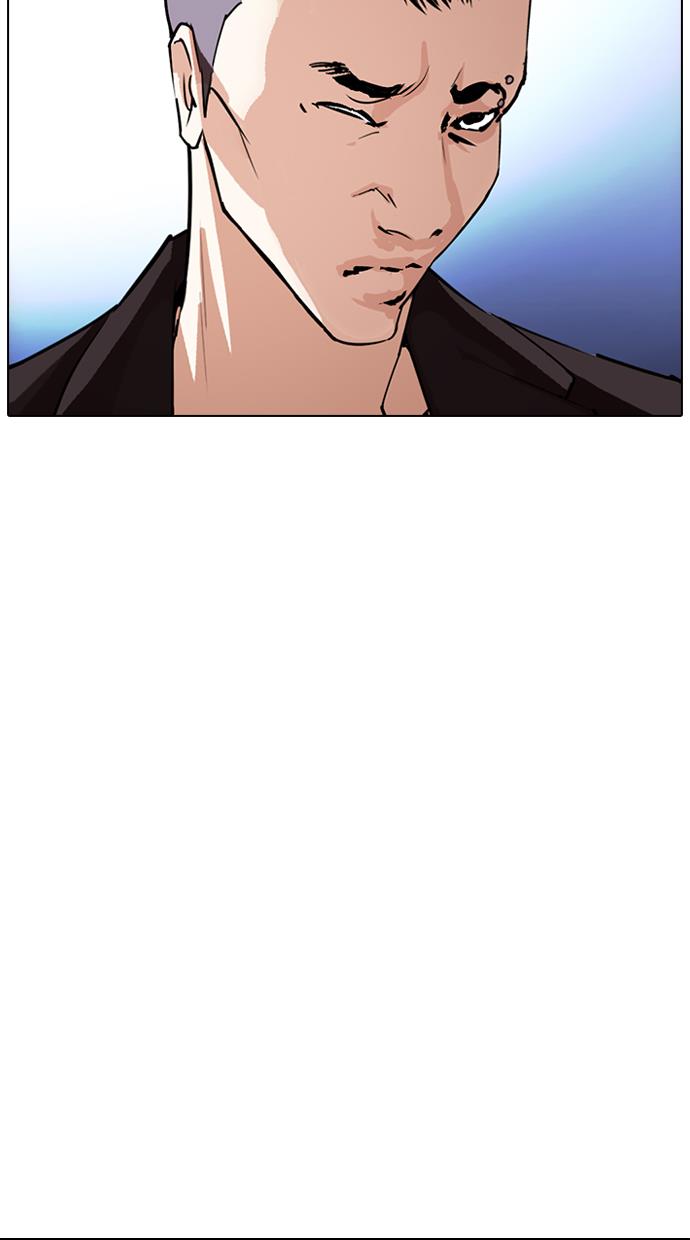 lookism - Chapter: 275