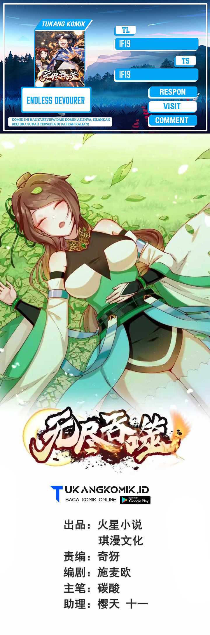 endless-devourer - Chapter: 207