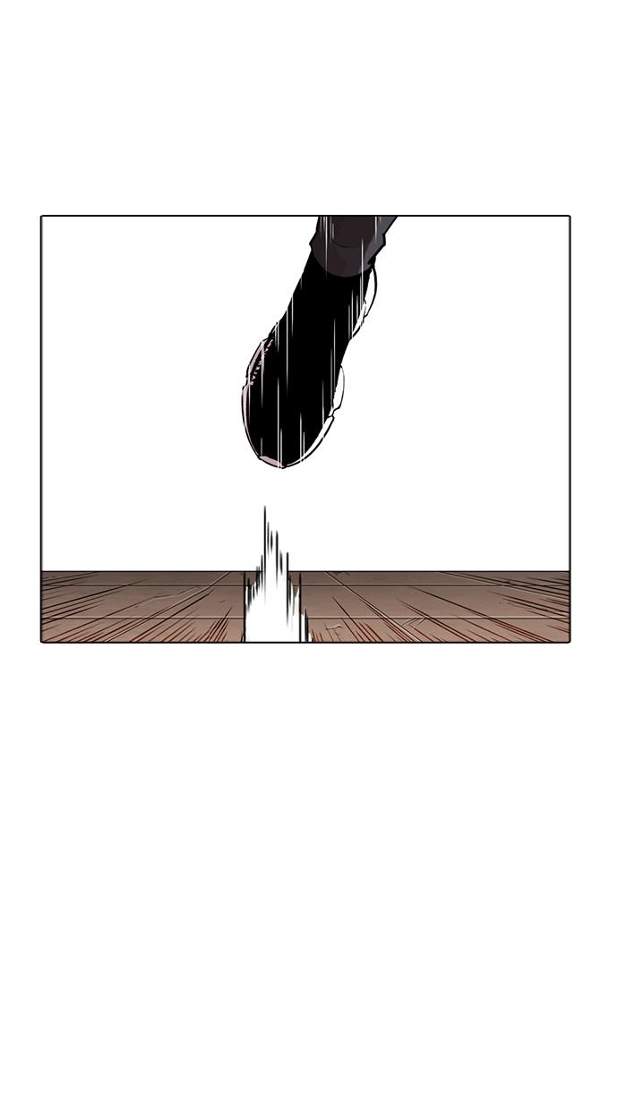 lookism - Chapter: 274