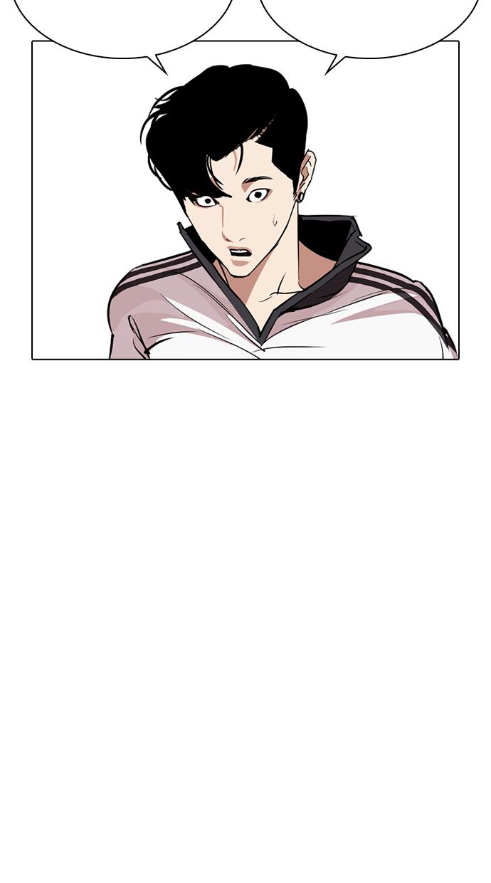 lookism - Chapter: 274