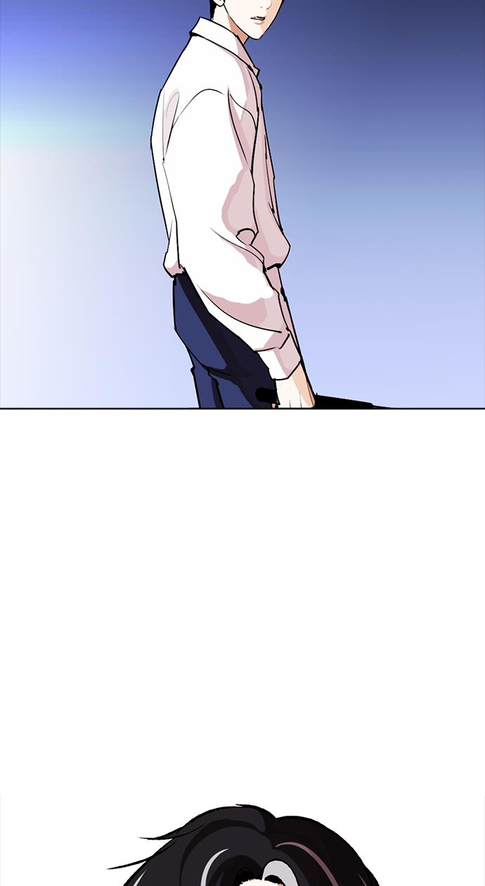 lookism - Chapter: 274